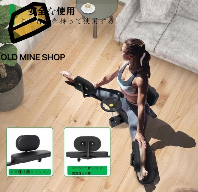 開脚マシーン レッグストレッチャー 股関節 ストレッチ 器具 0