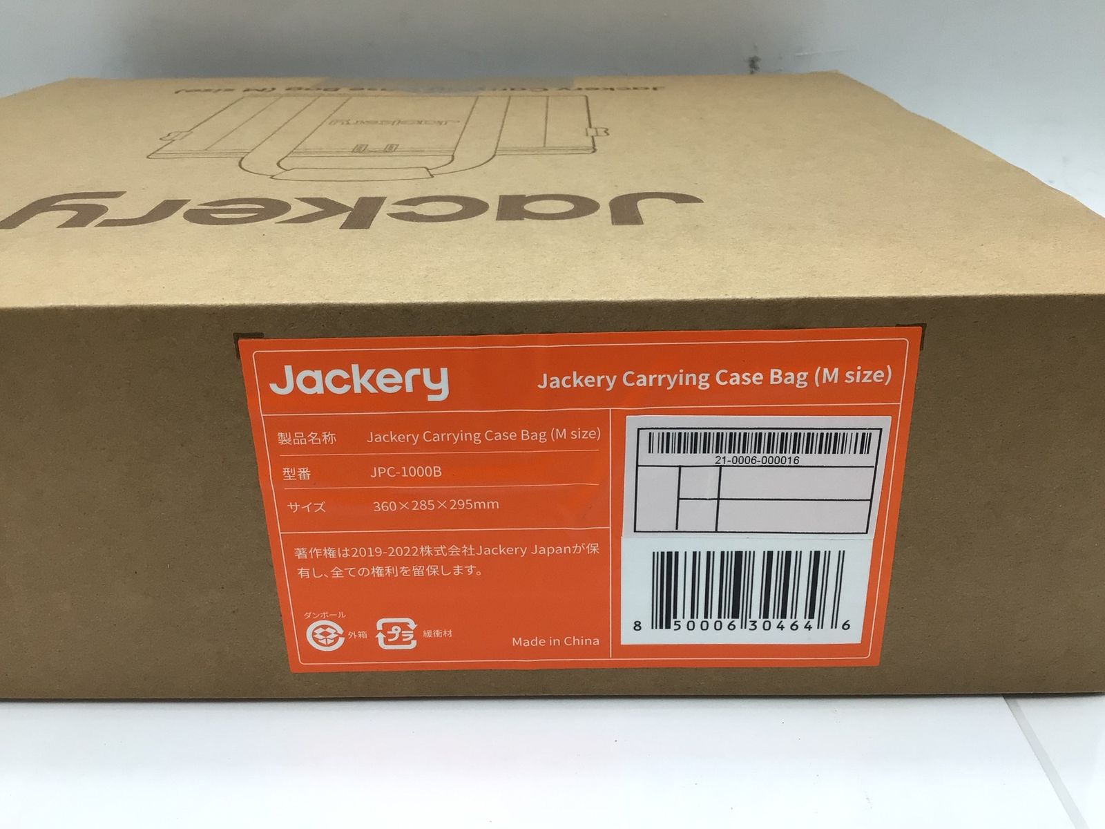 JE-1000D IT5A16L0BU6Q