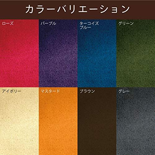 ペーパーホルダーカバー ターコイズブルー