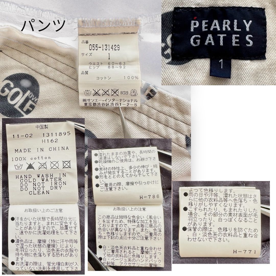PEARLY GATES パーリーゲイツ　シャツ　カーゴパンツ　上下セット パーリーゲイツ PEARLYGATES 上下セット Mサイズ レディース