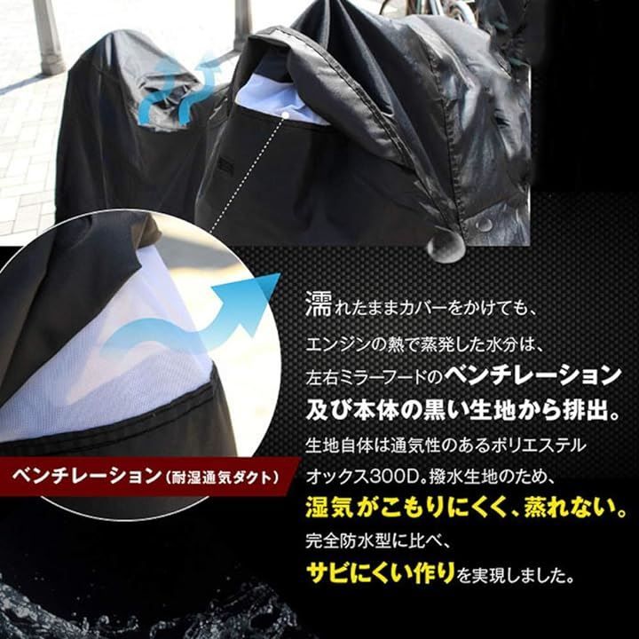 超撥水 防塵