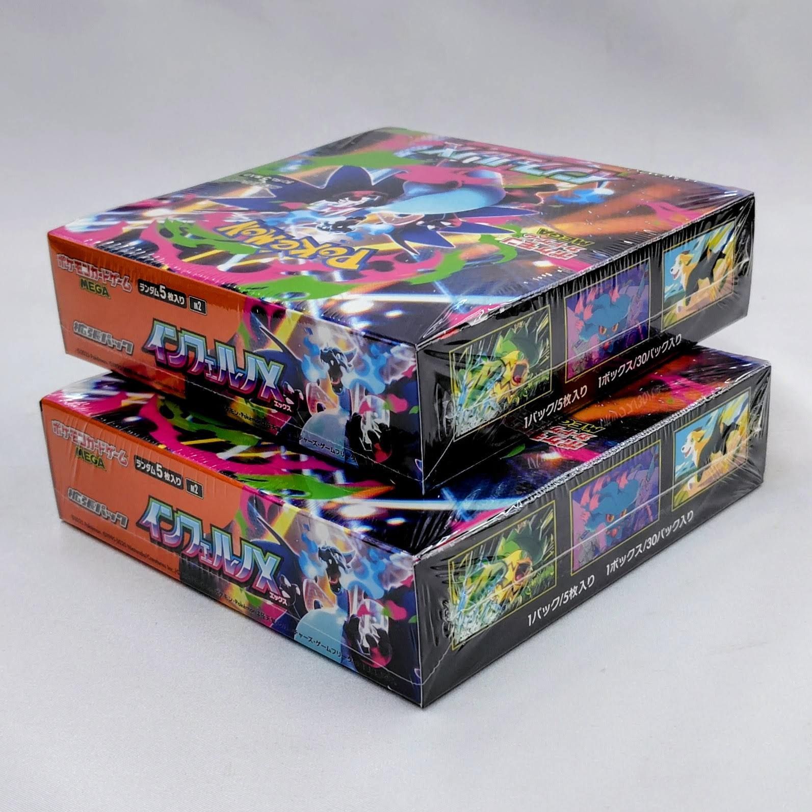 インフェルノX 2BOXセット ポケモンカードMEGA 拡張パック シュリンク