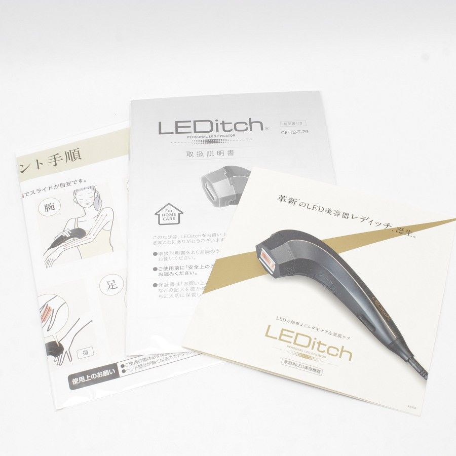新品】LEDitch le01 家庭用LED美容器 ボディケア 美顔器 脱毛器 ホーム
