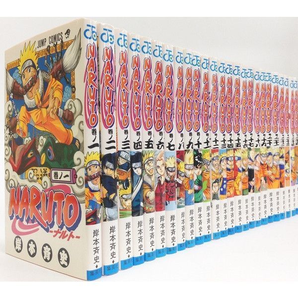 NARUTO ナルト 全72巻+関連本25冊付きセット MB8Y 漫画
