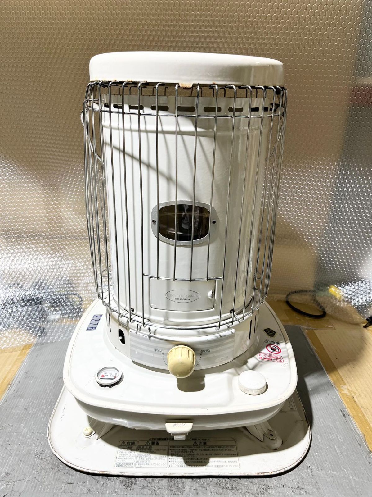 SL-66 動作
