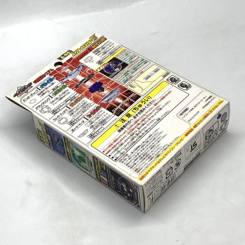 激安大特価，SALE 【中古】タカラ A-94 ベイブレードドライガーG
