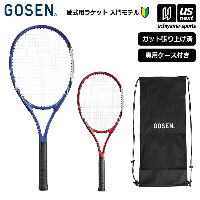 ゴーセン 【 GOSEN 】 硬式テニス テニスラケット ウイザード ET