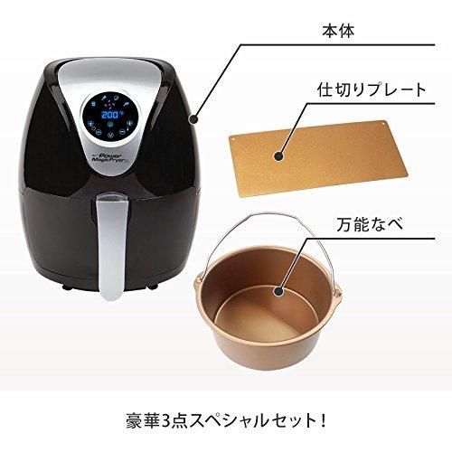 パワーマジックフライヤーXL - メルカリ