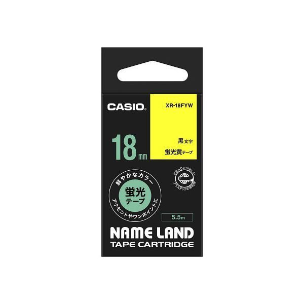 【5個セット】 カシオ計算機 ネームランドテープ18mm 蛍光黄 XR-18FY