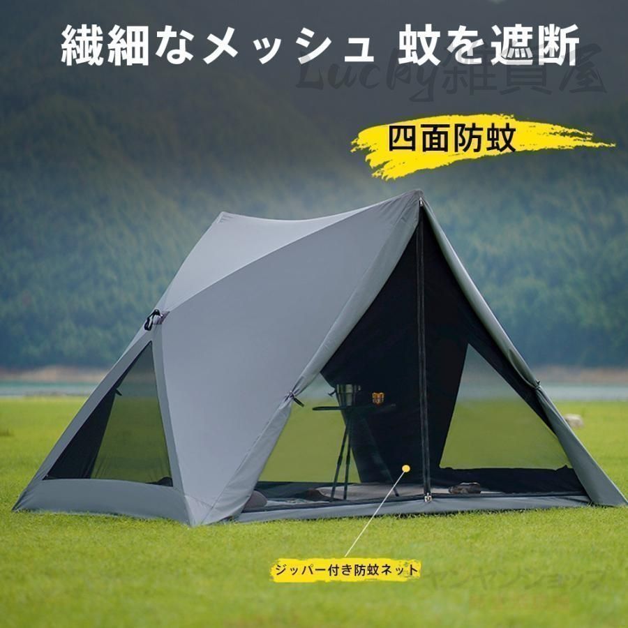 【開封済未使用品】Naturehike ワンタッチテントAngo3 1-3人用 開封済未使用品】Naturehike ワンタッチテントAngo3 1-3人用 開封済未