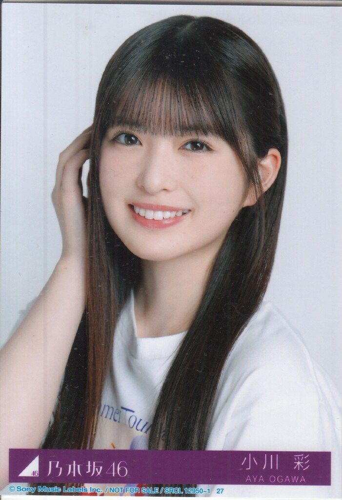 新発売 乃木坂46 チートデイ 初回限定盤 小川彩 封入特典生写真 ヨリ アイドル