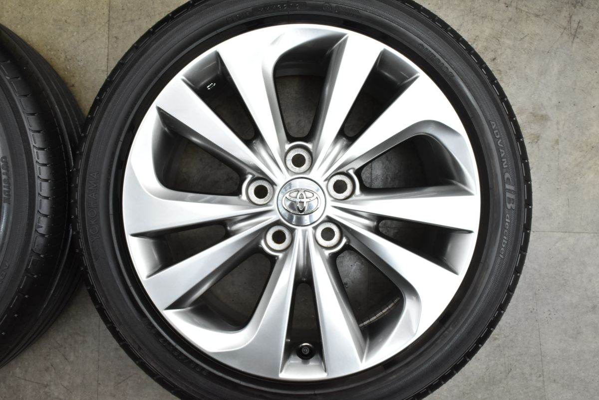 交換用に トヨタ