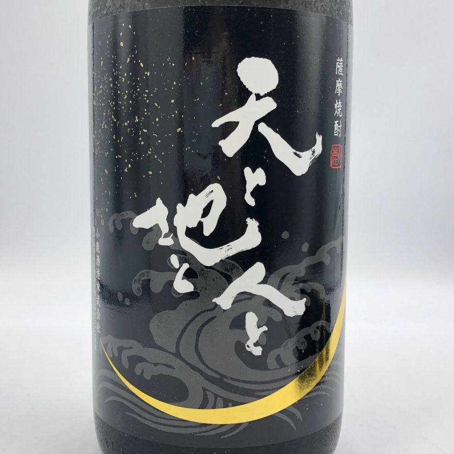 麦焼酎 壱岐 HIDEKI GOLD 33 松山英樹 Bottle 中古】☆古酒 むぎ焼酎