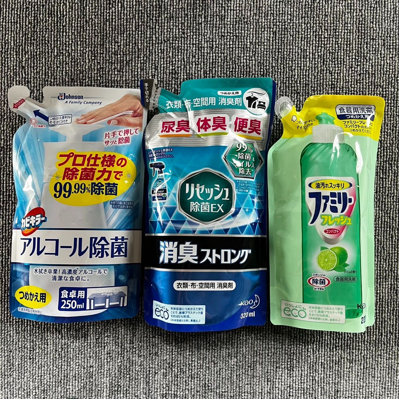 カビキラー アルコール除菌 食卓用 プッシュタイプ 詰め替え用 220ml リセッシュ 除菌EX 消臭ストロング つめかえ用 320ml ファミリーフレッシュコンパクト つめかえ用 220ml 3個セット