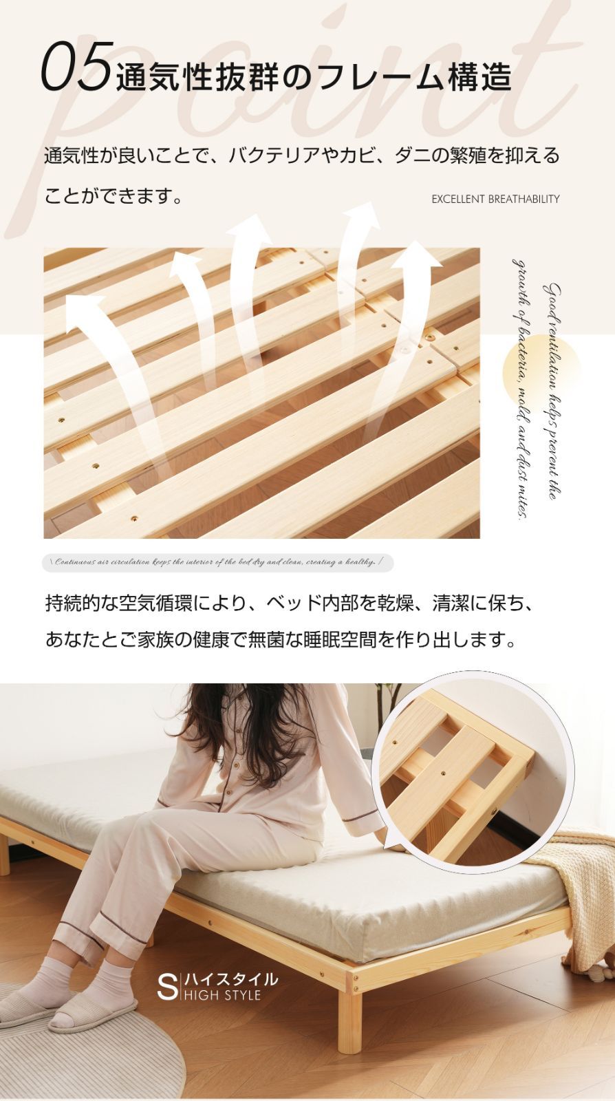 ベッドフレーム⭐️シングル すのこベッド ベッド 天然パイン 天然木