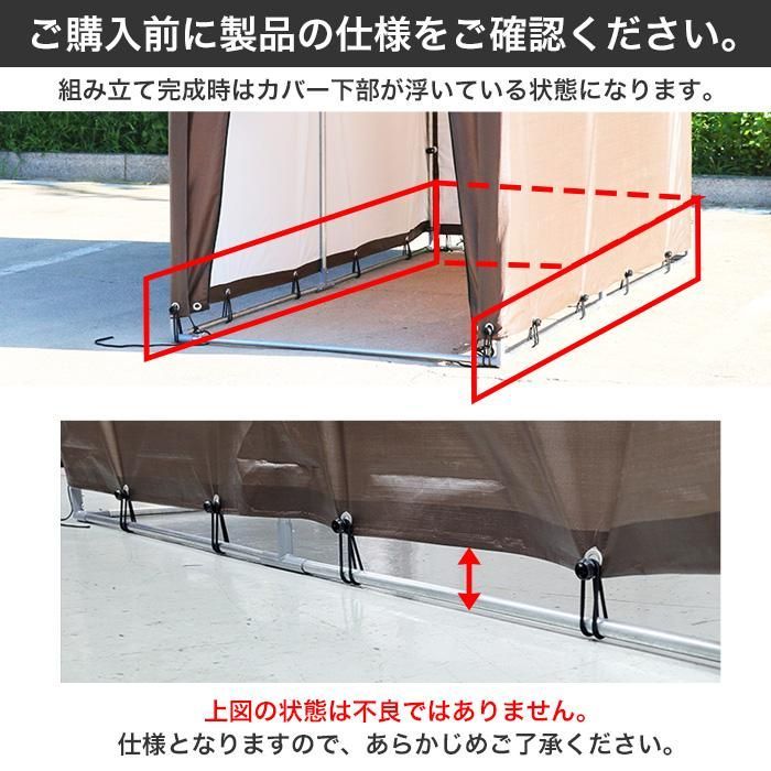 サイクルポート