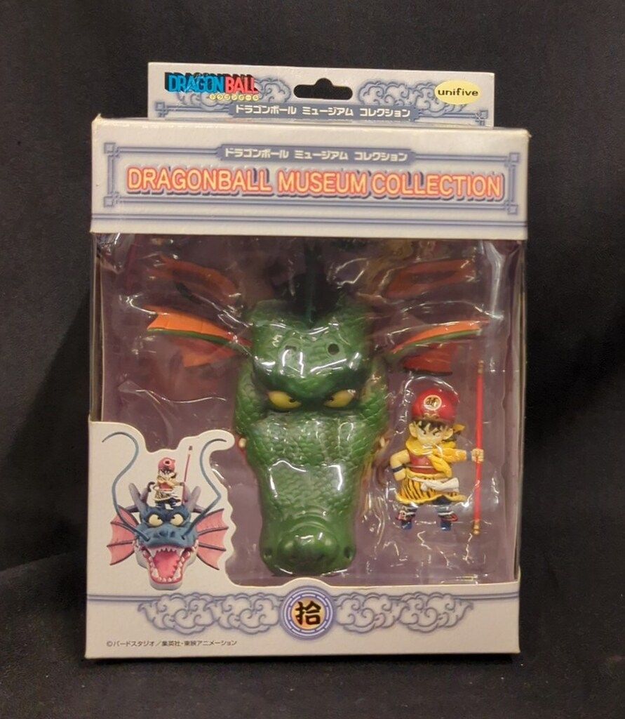 ユニファイブ ドラゴンボールミュージアムコレクション 拾 悟飯×神龍 