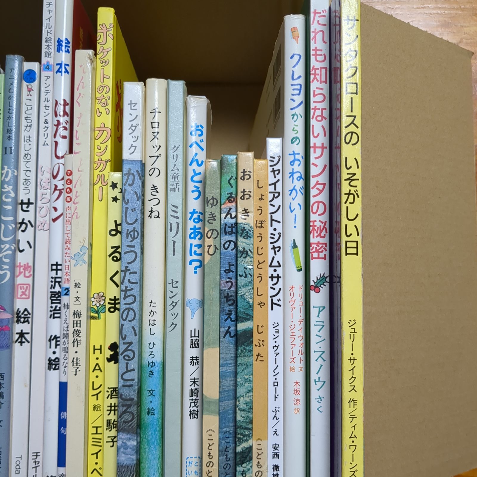 最終sale！】✰福音館書店✰ 絵本まとめ売り 58冊セット 福音館書店