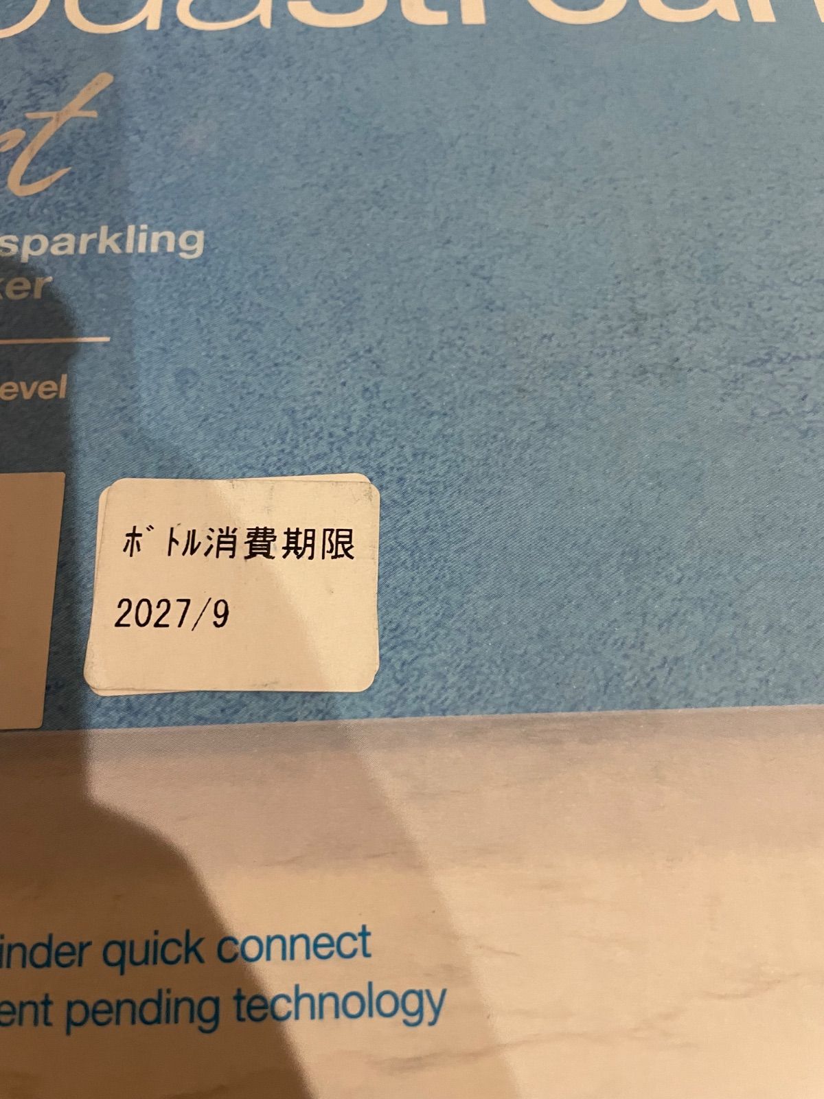 sodastream Art 炭酸水メーカー ブラック