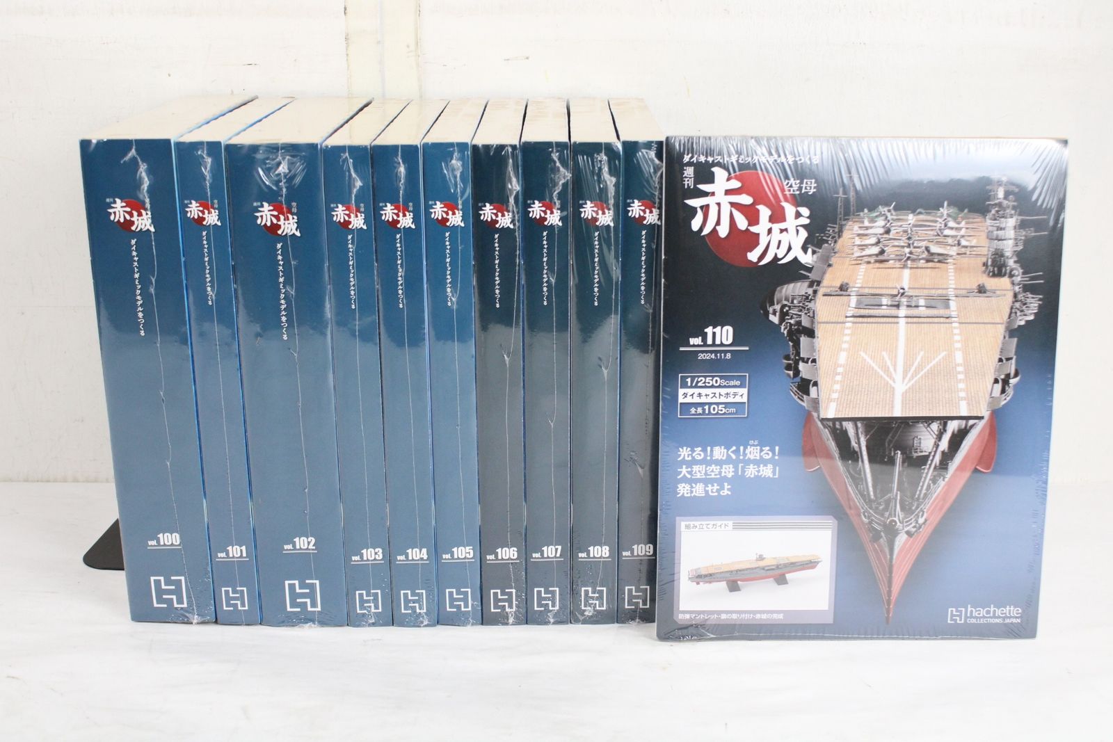 未組立