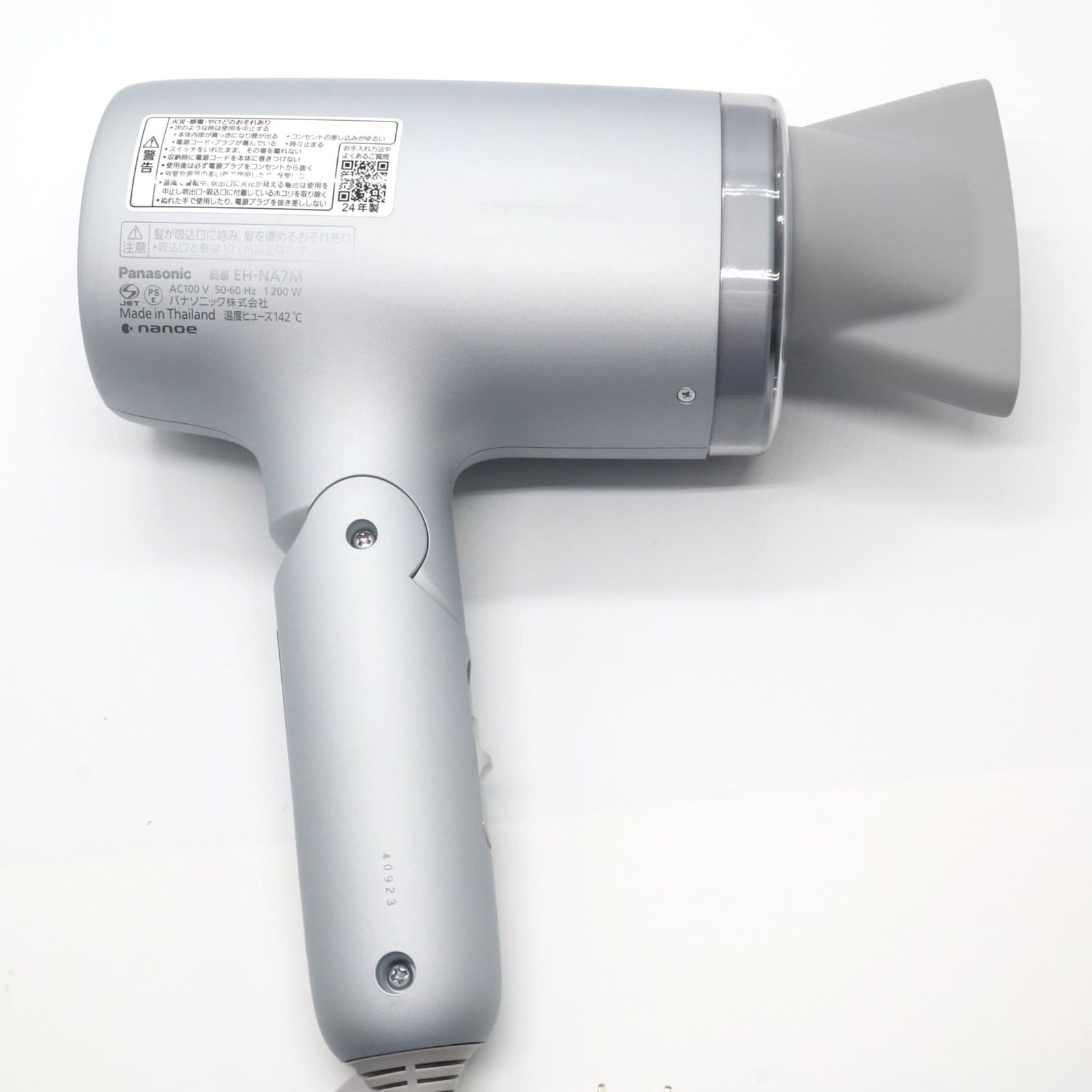 新品パナソニック ヘアードライヤー ナノケア モイストグレー EH-NA7M