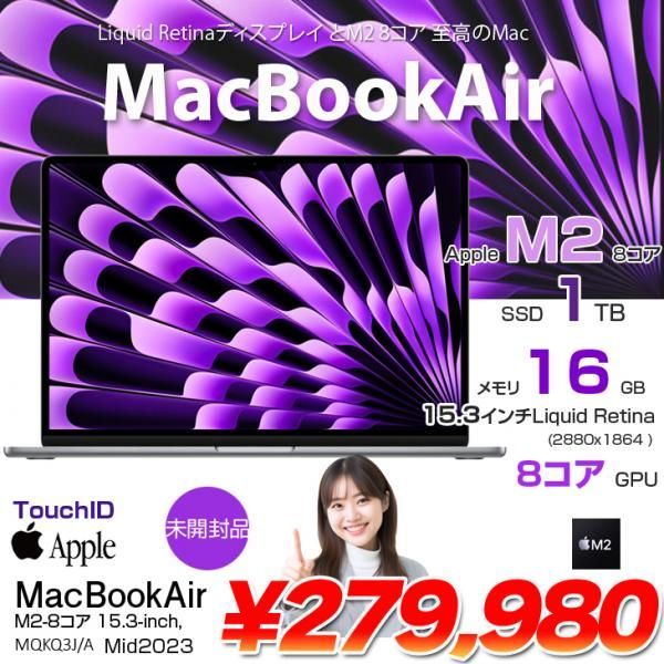 未開封品】Apple MacBook Air 15.3inch MQKQ3J/A A2941 2023 TouchID ...