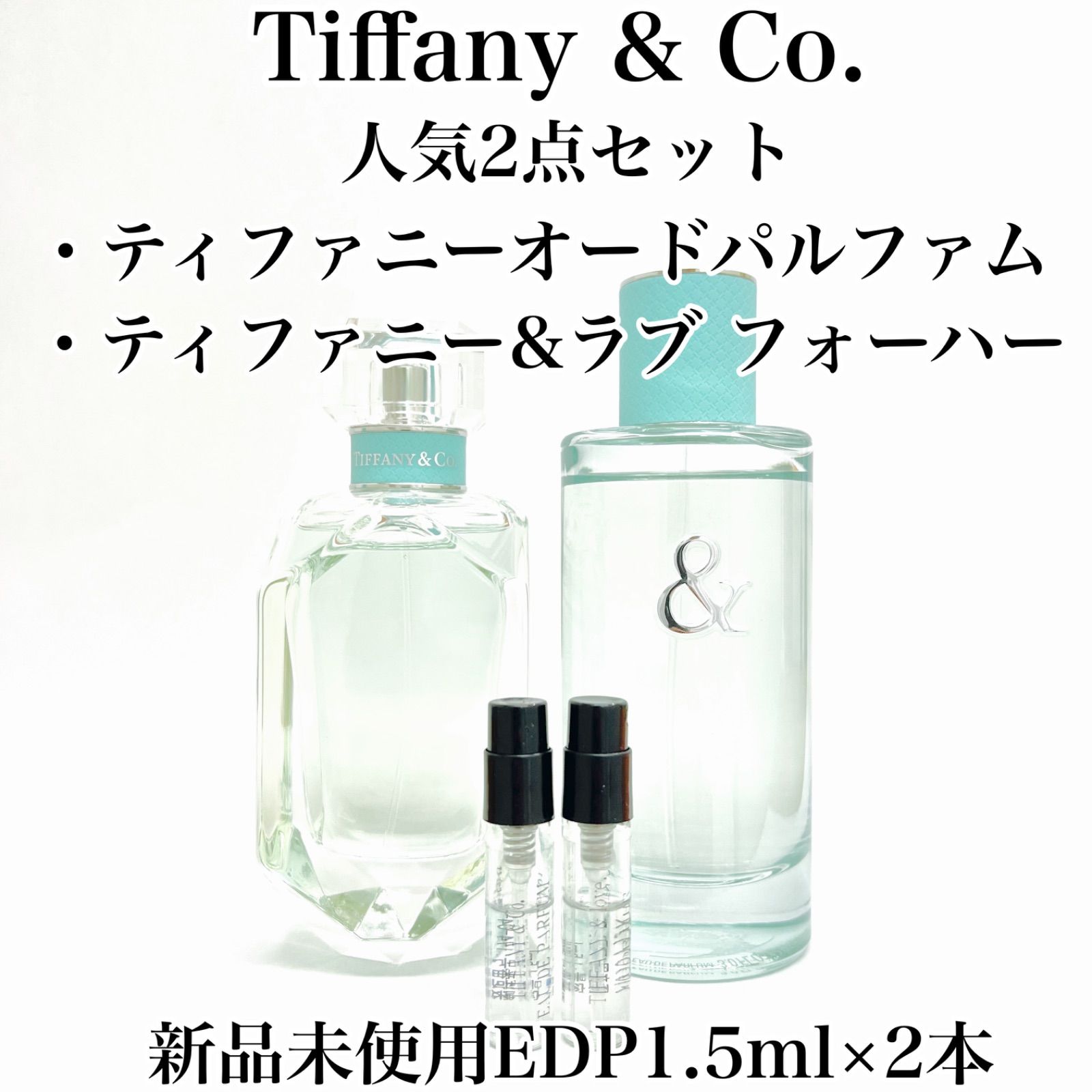 最大72％オフ！ ティファニー Tiffany Co. 香水 レディース L EP SP