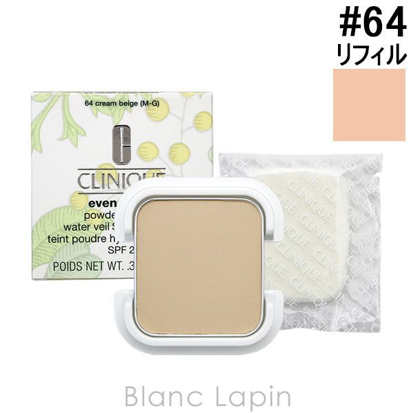 クリニーク CLINIQUE イーブンベターパウダーメークアップウォーターヴェール27 レフィル #64 クリームベージュ 10g [758882]〔メール便発送〕