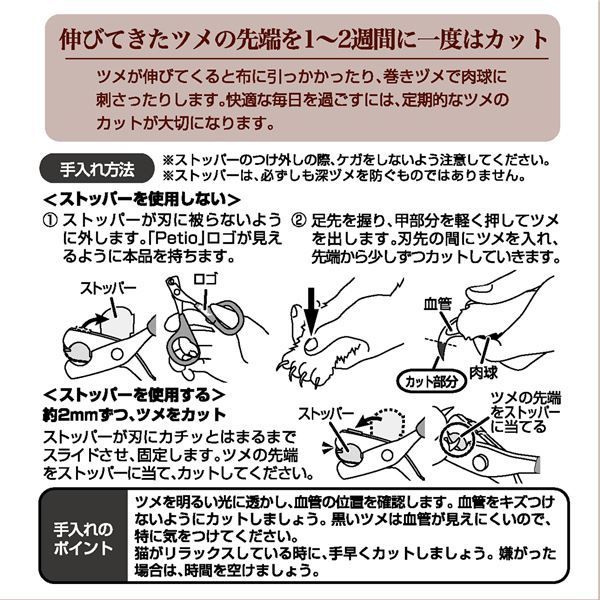 ペット用品 ×6セット