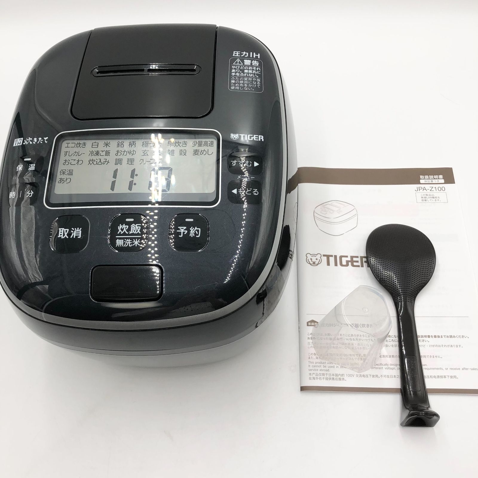 JPA-Z100-KM(マットブラック) 炊きたて 銘柄炊きわけ アプリ対応 