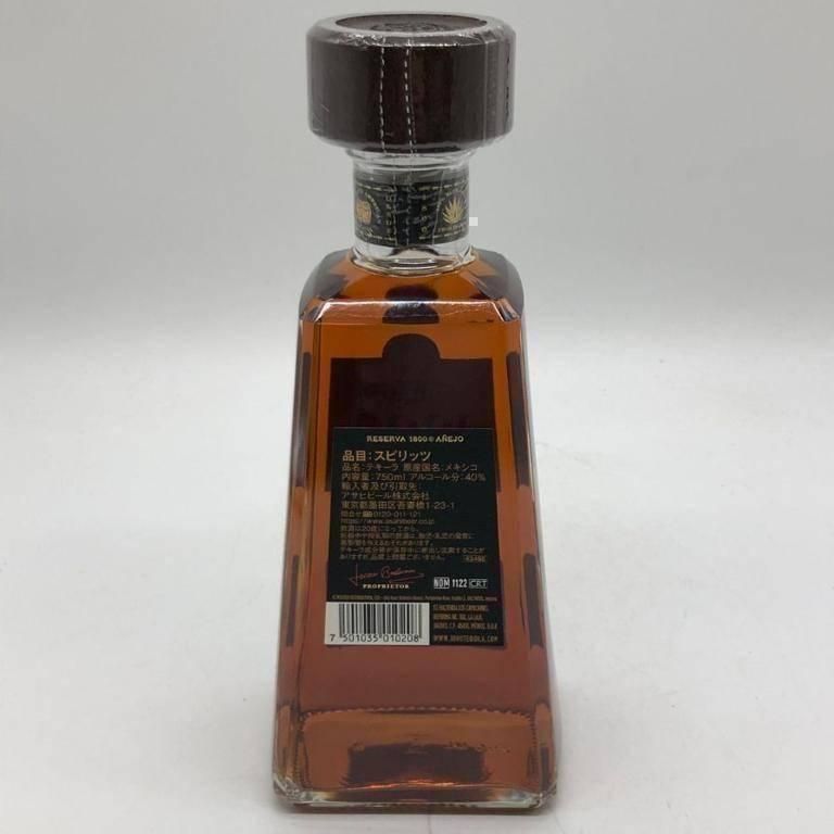 クエルボ 1800 アネホ 750ml 40％ Cuervo ANEJO【D4】 - メルカリ 