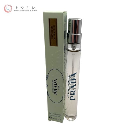 【トクキレ】PRADA プラダ インフュージョン ドゥ プラダ バニラ オーデパルファム 10ml (香水) EDP 未使用 ネコポス発送