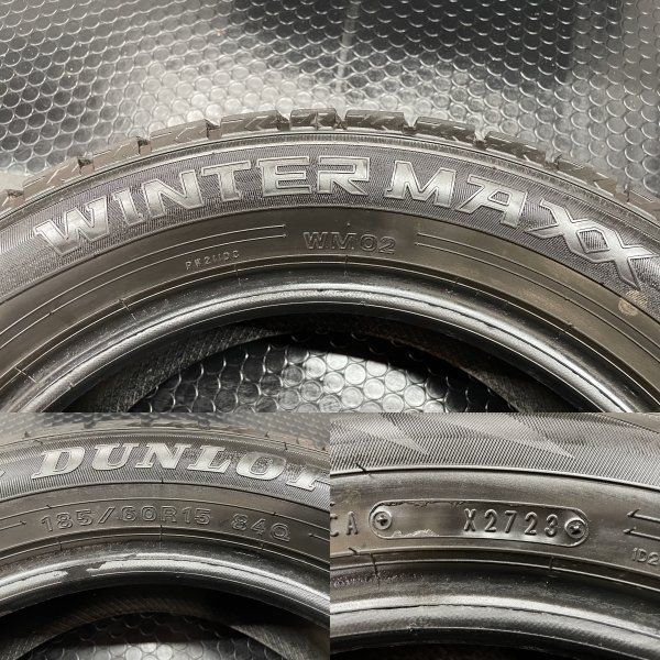 スタッドレス 4本