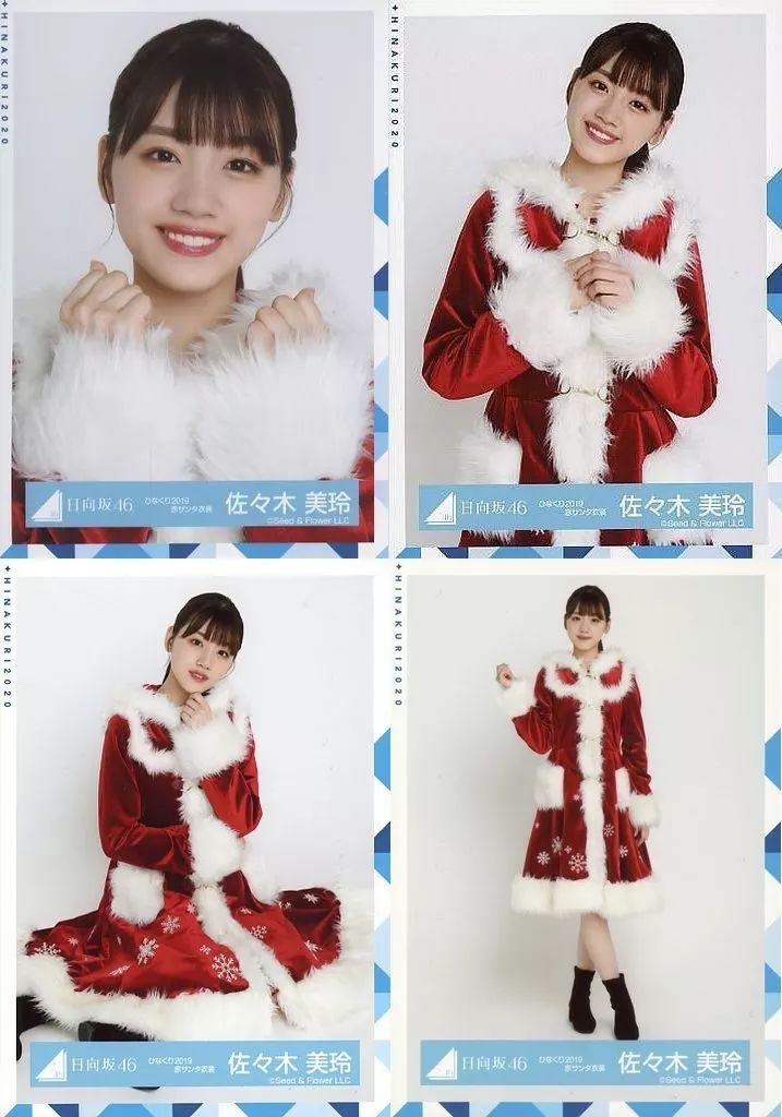 中古】生写真(乃木坂46) ◇佐々木美玲/日向坂46 ランダム生写真【ひな