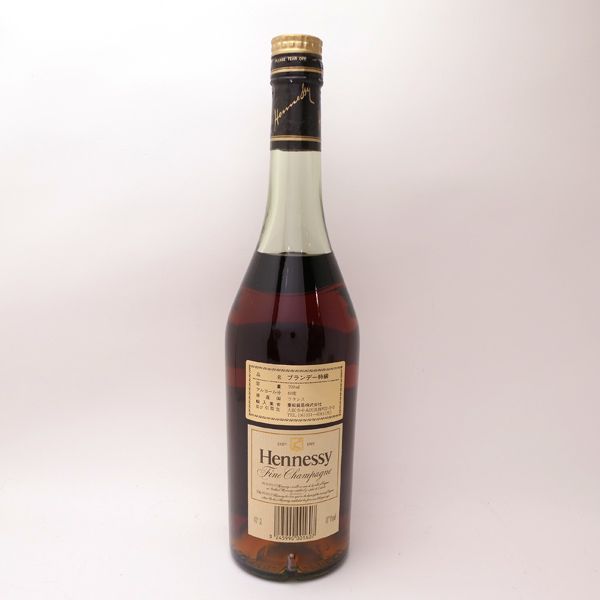 お酒】ヘネシー VSOP グリーンボトル ファインシャンパーニュ 40