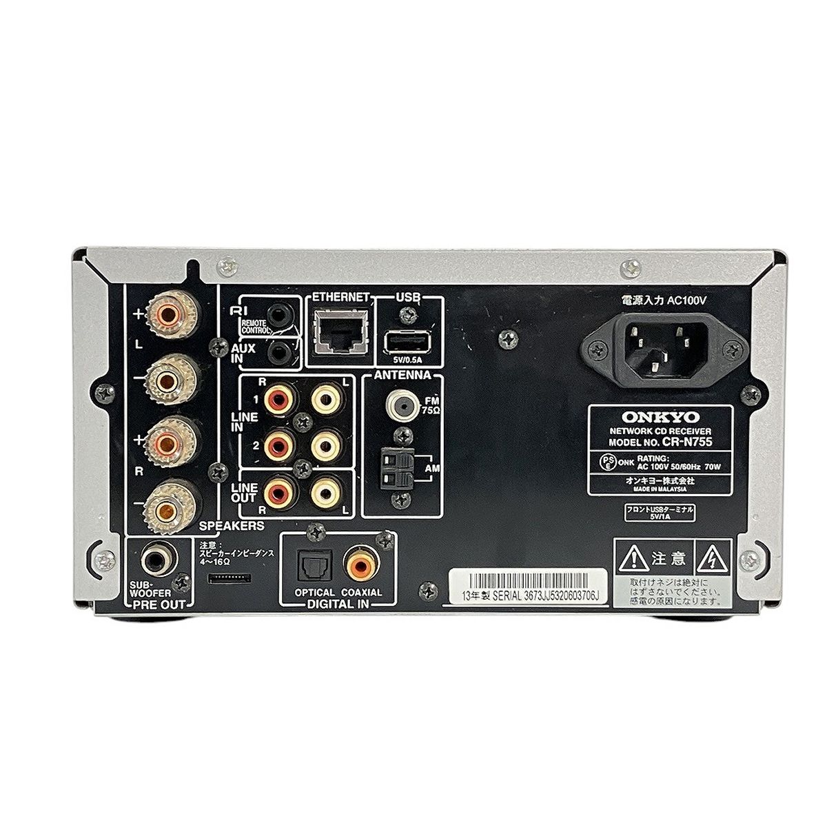 ONKYO CR-N755 オンキョー ネットワーク CDレシーバー(ブラック) ONKYO ネットワークCDレシーバー CR-N755 ブラック 本体のみ