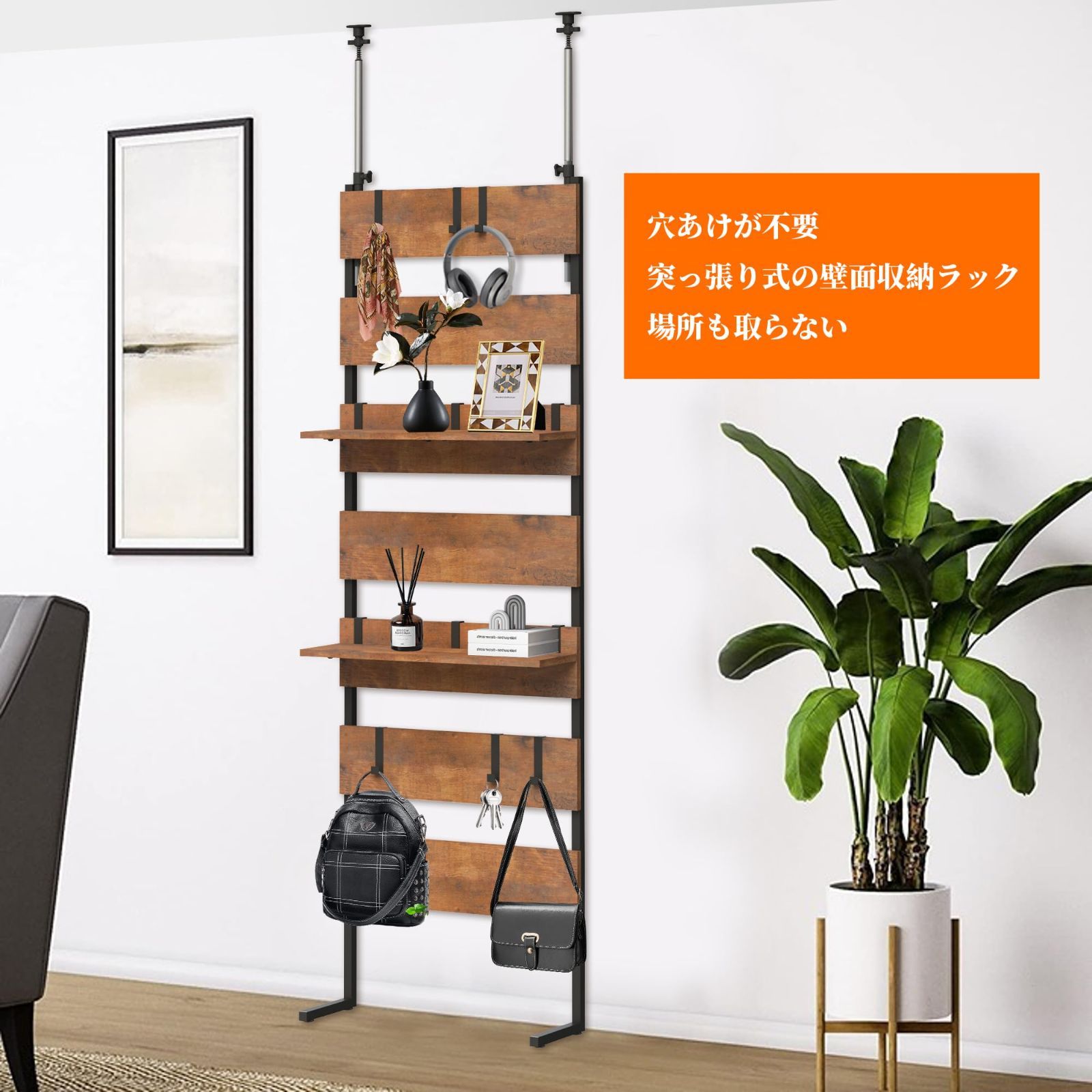 壁面収納 JUPEA