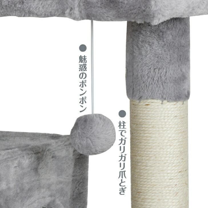 高さ135cm キャットタワー