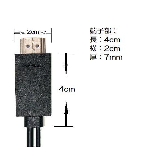 Galaxy/Xperia/HTC/ARROWS/AQUOS通用 micro USB to HDMI 変換ケーブル MHL-HDMI 2m オスーオス ブラック 1080P マイクロ5ピン&11ピン対応 micro 5ピン-11ピン変換ケーブル付-3