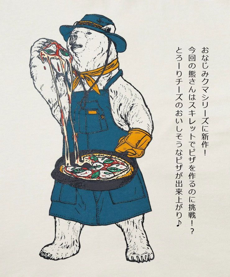 go slow caravan ゴースローキャラバン 空紡糸裏毛 スキレットピザクマ ヘムスピンドル クルースウェット m l xl 352606 メンズ レディース ユニセックス トレーナー 厚手 シロクマ 秋 冬 WWW_OLIVIERBERNSTEIN_COM