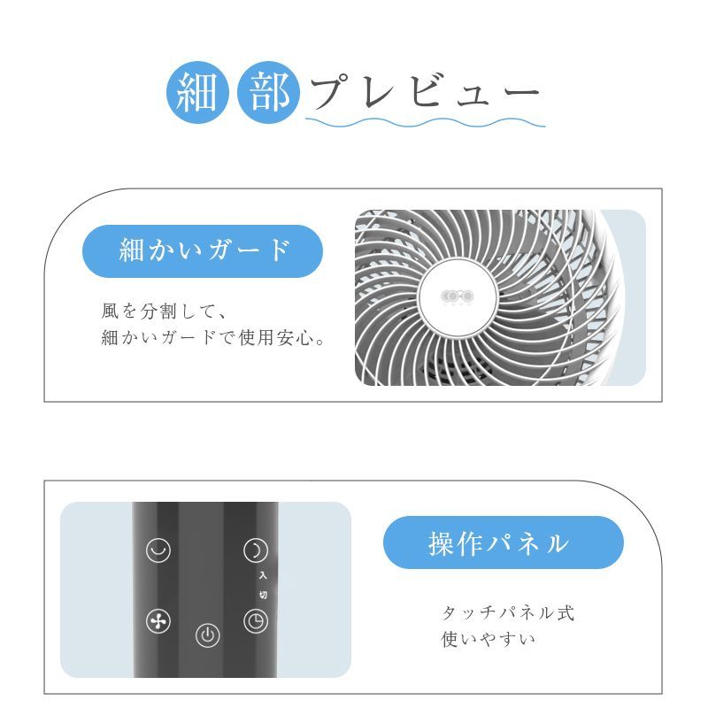 音声操作 タッチ操作