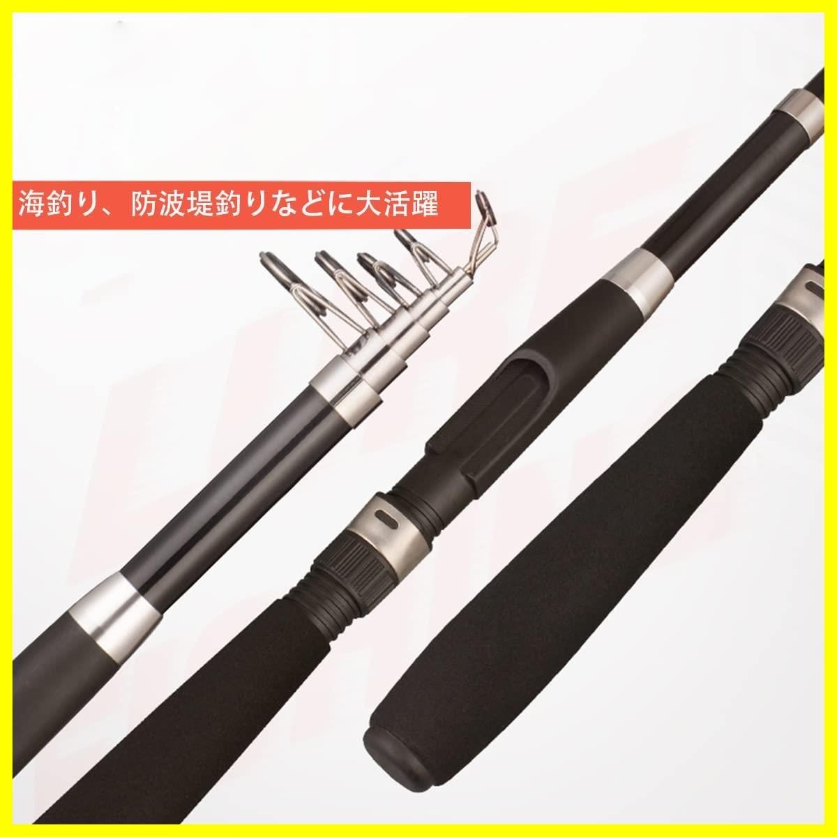 入門セット 釣りセット