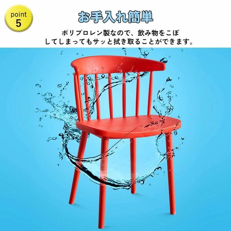 チェア