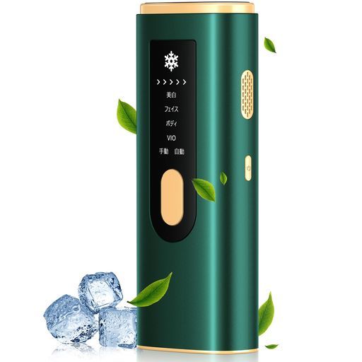 脱毛器 メンズ レディースvio対応 光美容器 無痛脱毛 光脱毛器 HIPL