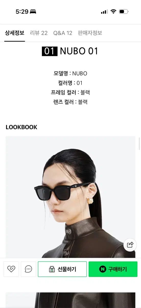 モンスター ヌーボー