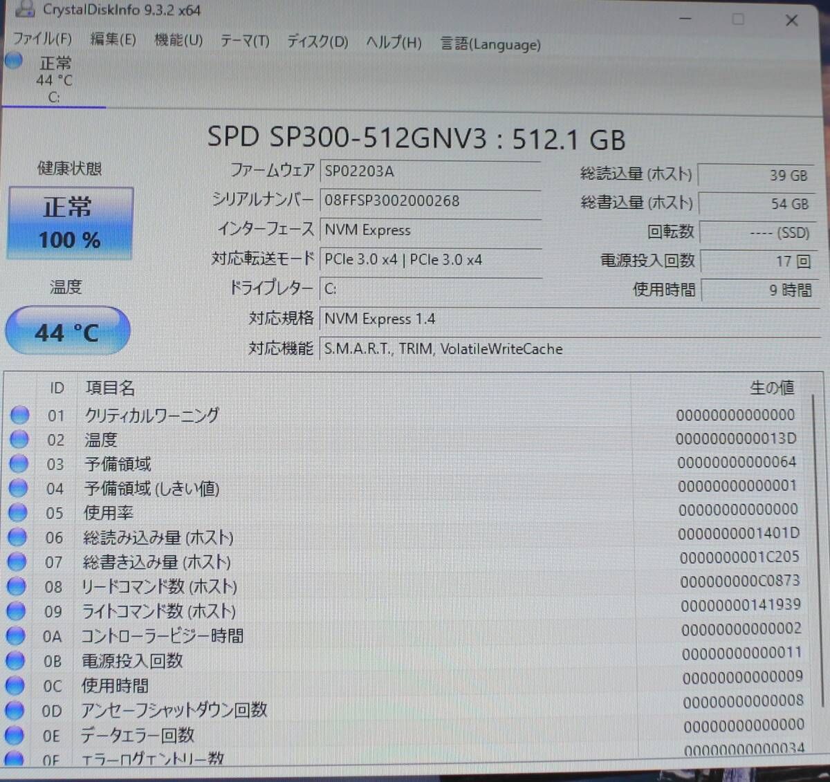 i5-8500T 8世代