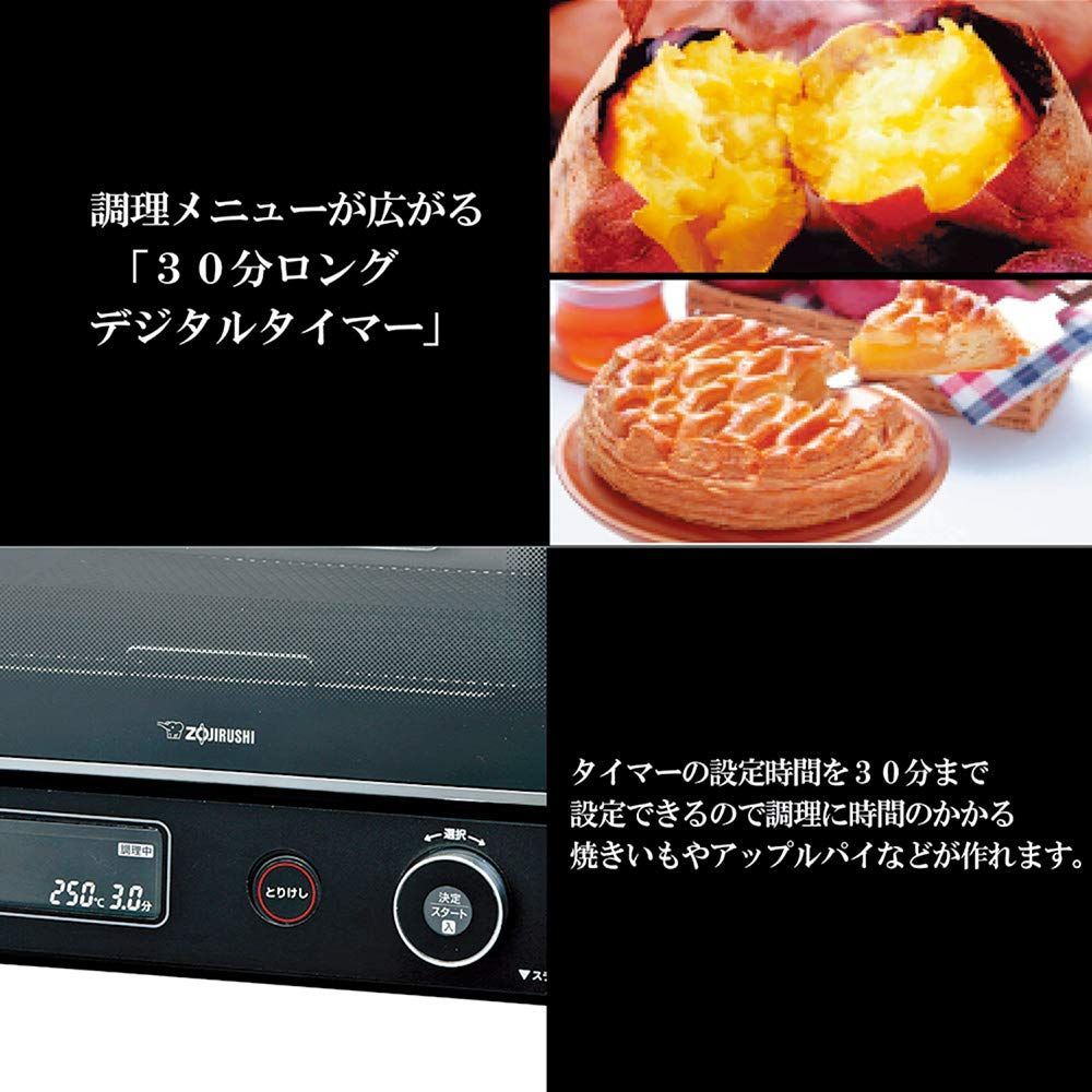 象印マホービン(ZOJIRUSHI) 象印 オーブントースター こんがり倶楽部