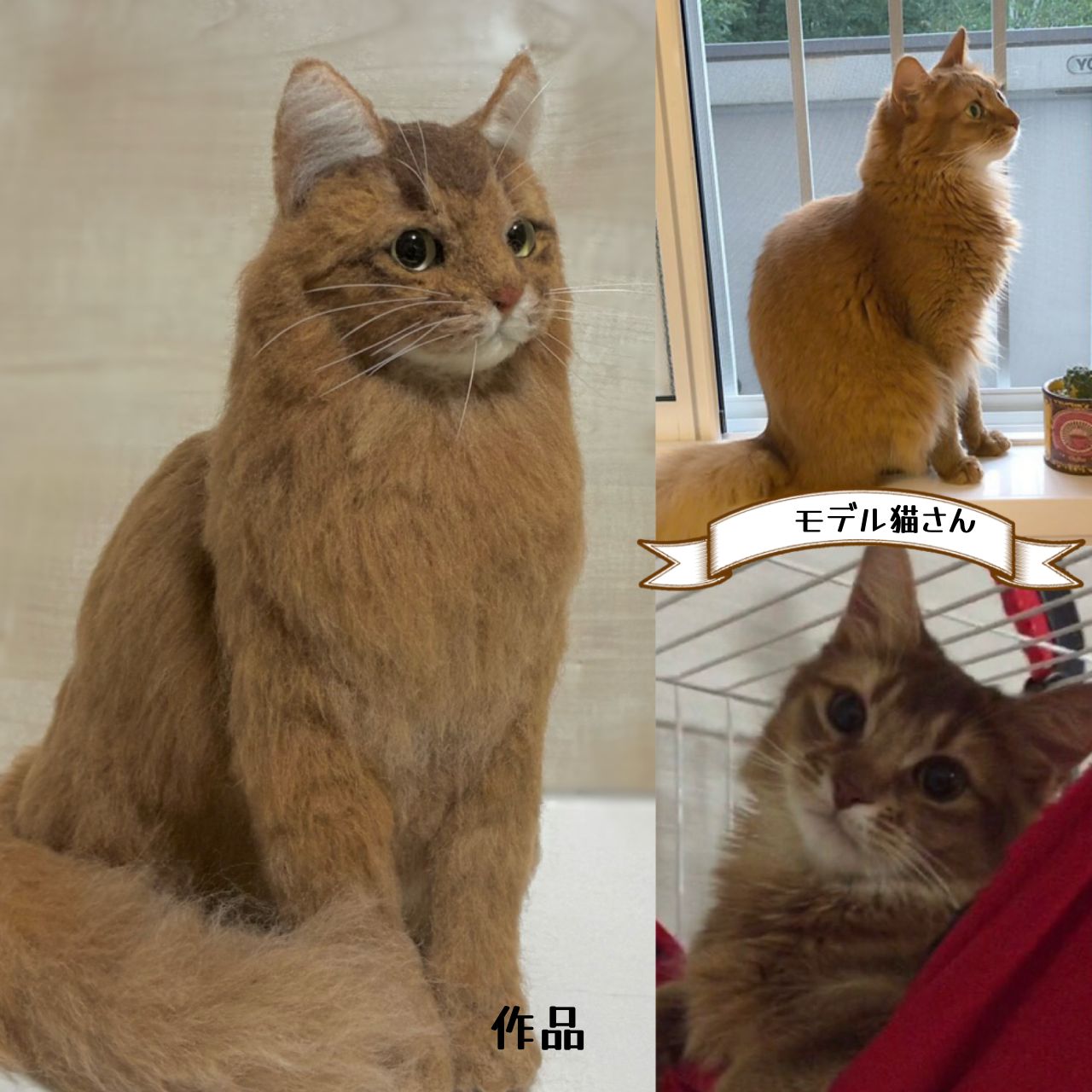 羊毛フェルト　オーダー　猫　【yuu様ページ】 オーダー猫さん 羊毛フェルト 羊毛フェルト utuca 通販 17407928