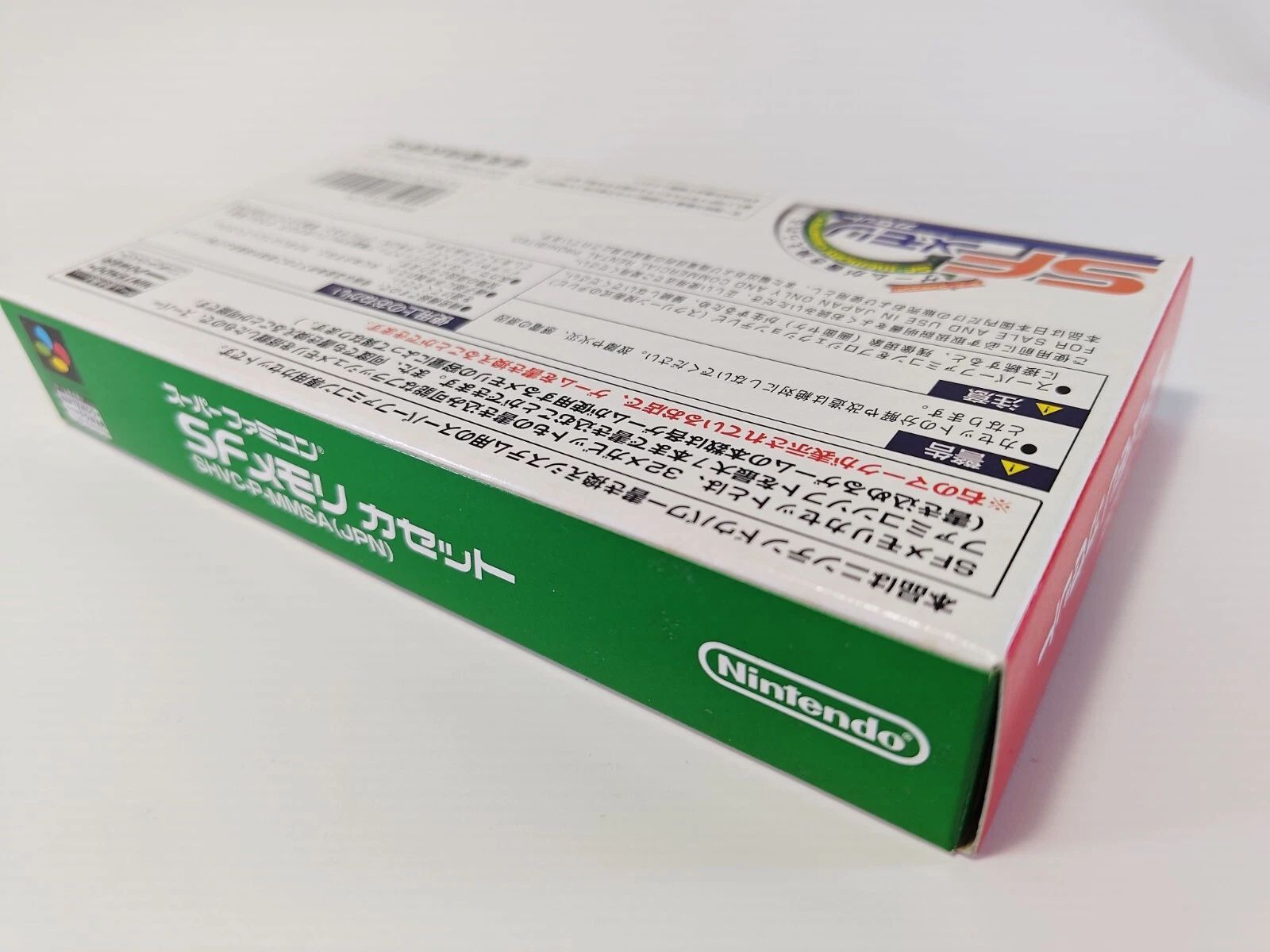 スーパーファミコン