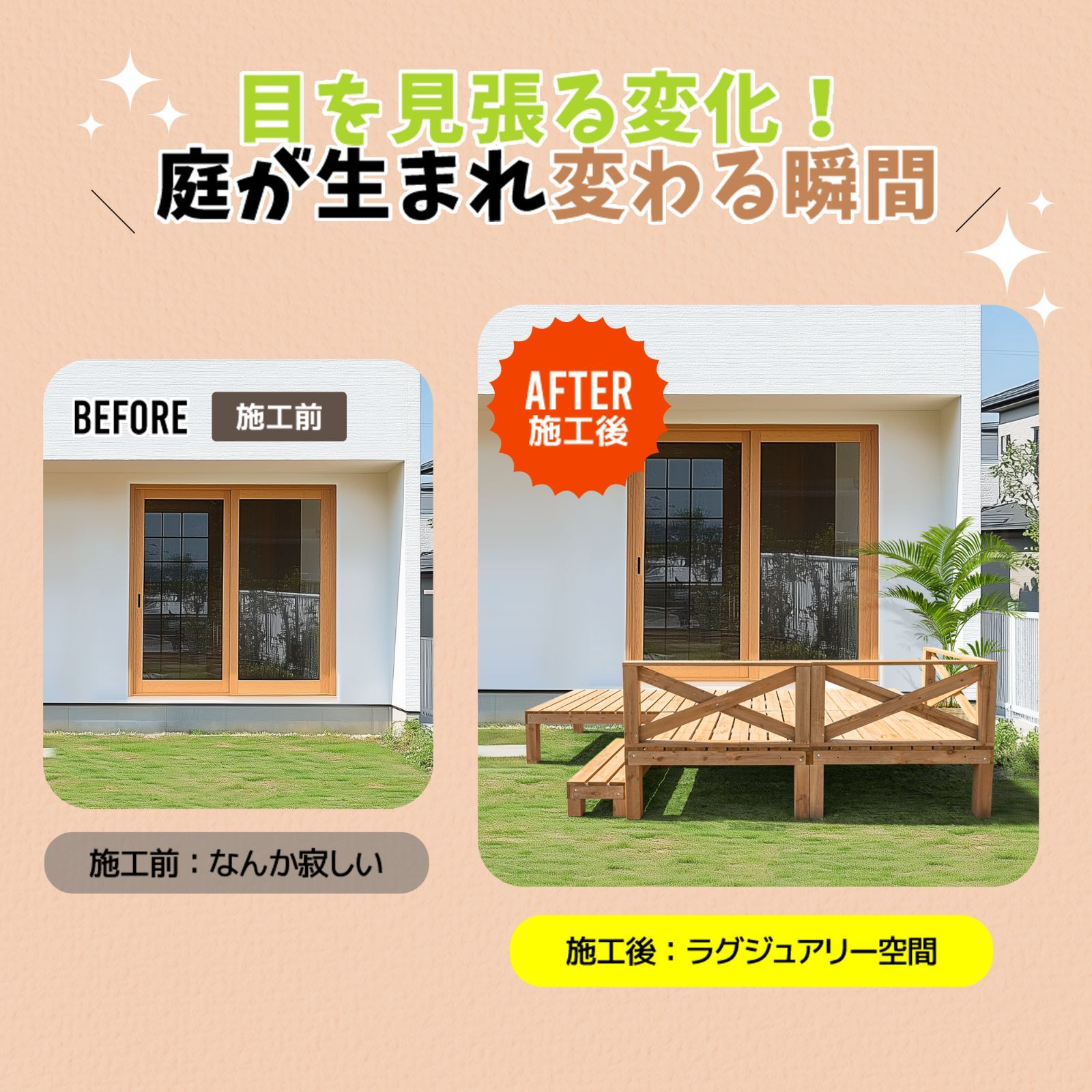 踏み台付 北欧